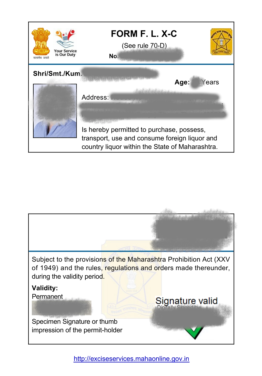 Sample Permit